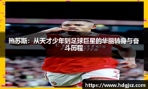 威廉希尔体育官网