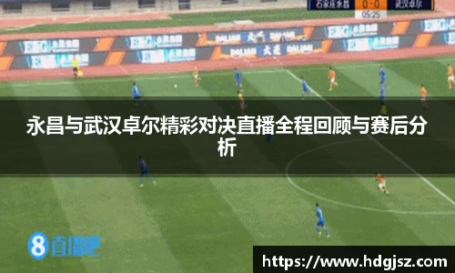 威廉希尔体育官网