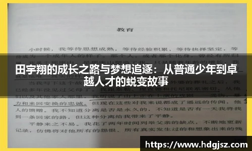 威廉希尔