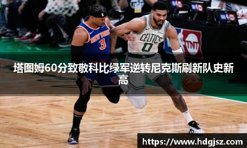 威廉希尔