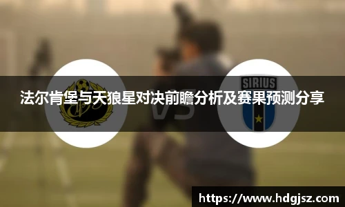 威廉希尔