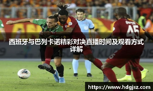 威廉希尔