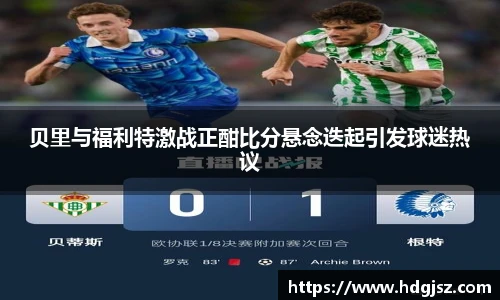 威廉希尔体育官网