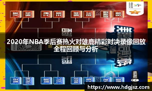 威廉希尔体育官网