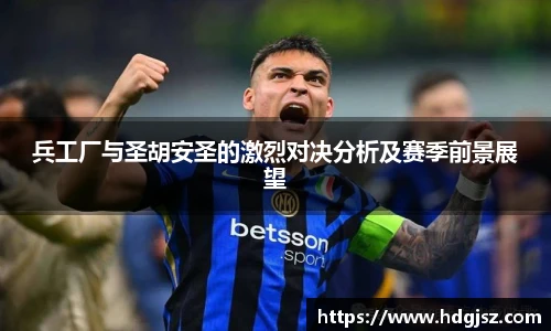 英国威廉希尔willianhill