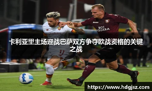 威廉希尔