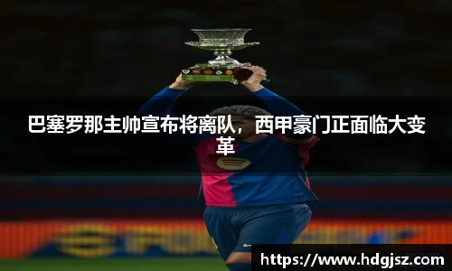 威廉希尔