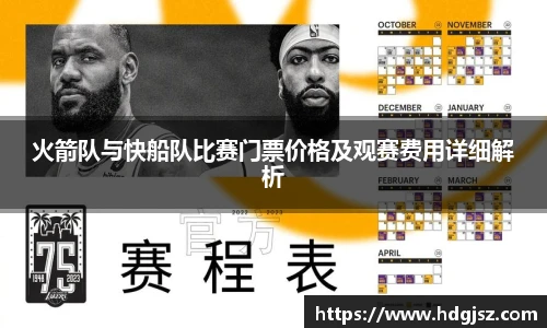 英国威廉希尔willianhill
