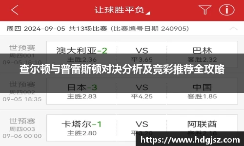威廉希尔中文
