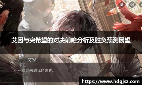英国威廉希尔willianhill