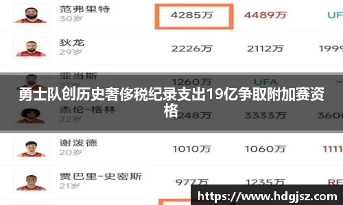 威廉希尔体育官网